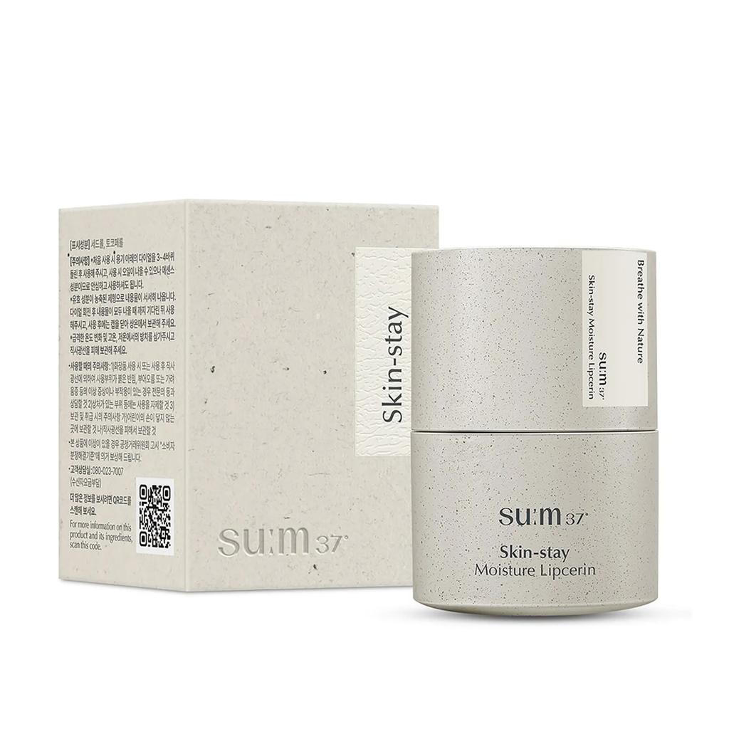 Skin-Stay Moisture Lipcerin Holiday Special Set Korean Luxe Brand Store