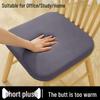 Thick Plush Winter Seat Cushion for Dining & Office Chairs (Promotional Model)