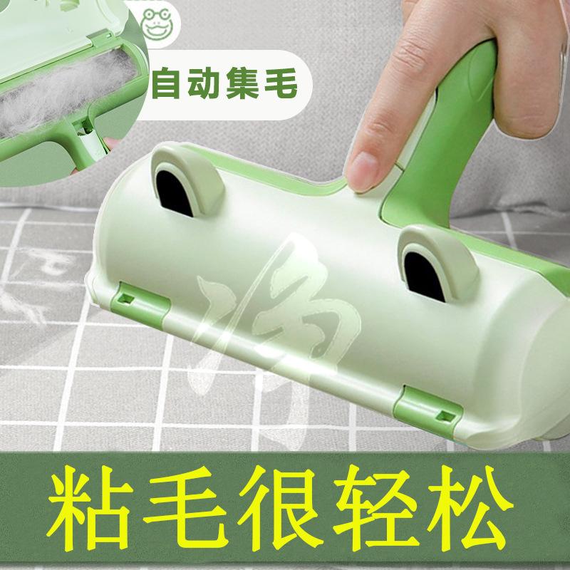 Frog pet hair sticker roller two-way hair removal brush cat dog clothing sofa pet hair removal artifact