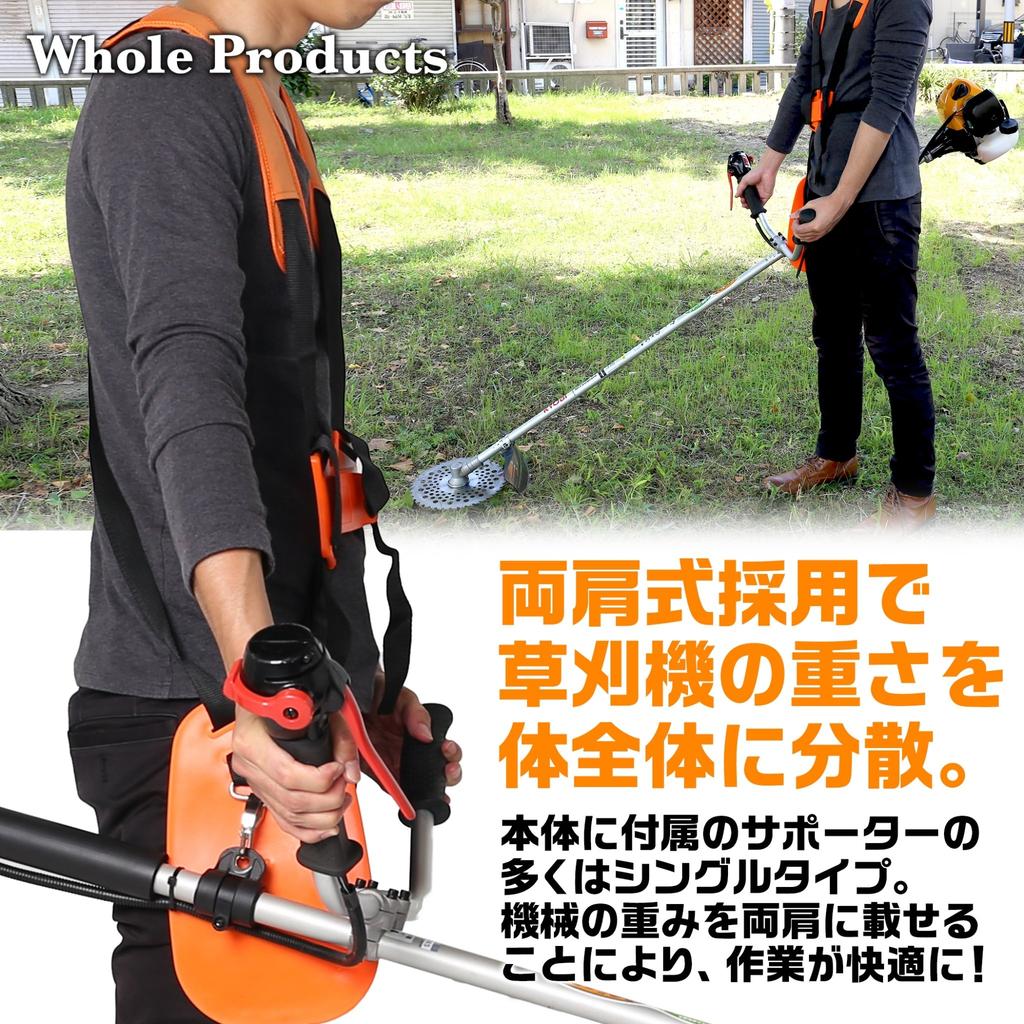 Rasenbürste Doppel-Schultergurt professionell elektrisch landwirtschaftlich landwirtschaftlich Taille Doppelschultergurttyp [Gesamtprodukte] Mäher, Schneidwerkzeug,