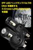 IPF M's Basic H4 LED Headlight 6500K Integrated Driver Cooling Asymmetrical Compliant