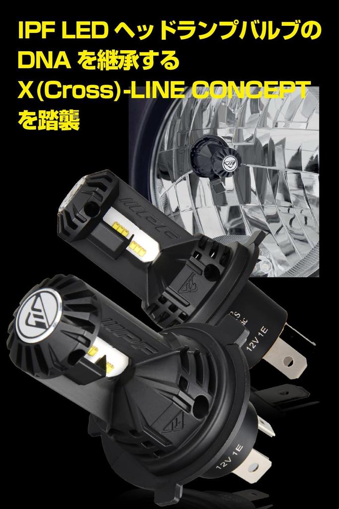IPF M's Basic H4 LED Headlight 6500K Integrated Driver Cooling Asymmetrical Compliant