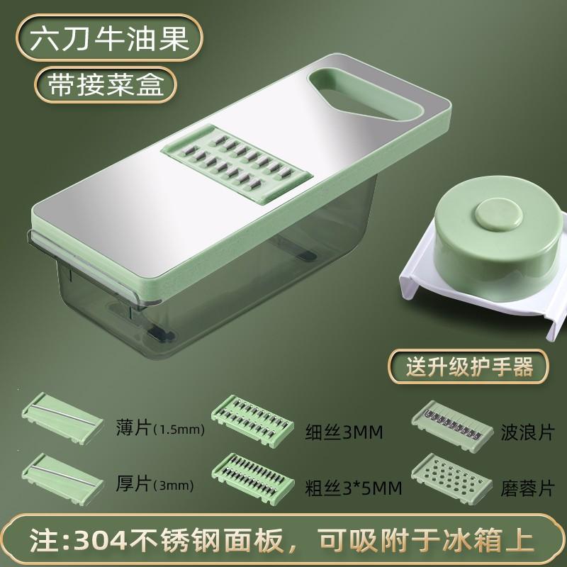 Household potato slicer stainless steel multifunctig tool radish grater shredder 3