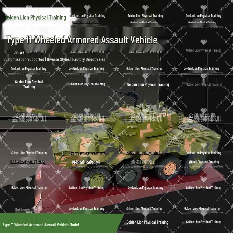 Jin Xionglion Type 11 Wheeled Armored Assault Vehicle Model 1:26