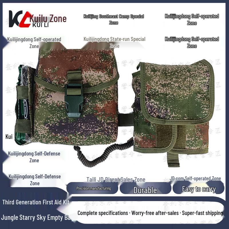 Kuili S2015 3rd Gen Universal Lightweight First Aid Bag