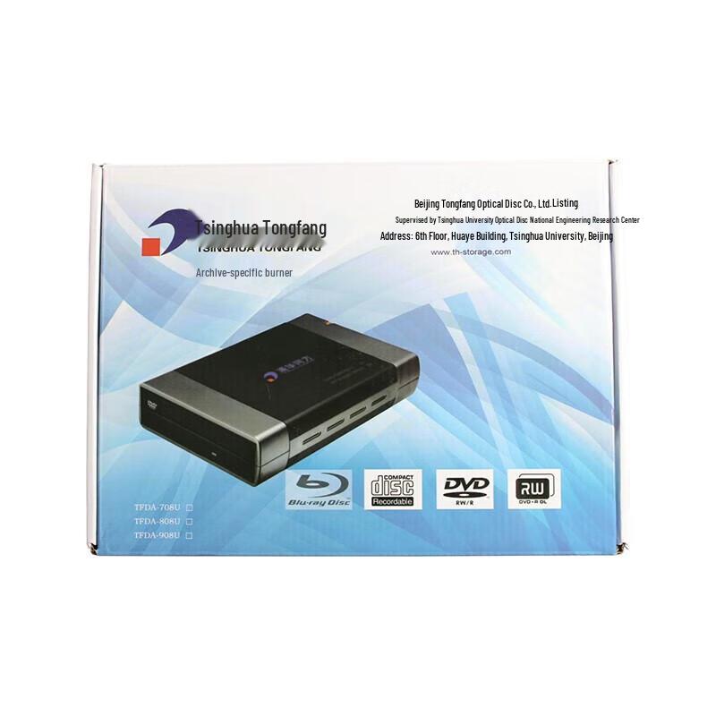Tsinghua Tongfang TFDA-501U Archival Optical Disc Burner