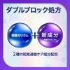 [2 pieces] Medicinal toothpaste Shumitect Night Care Low Abrasive 30g x 2 pieces
