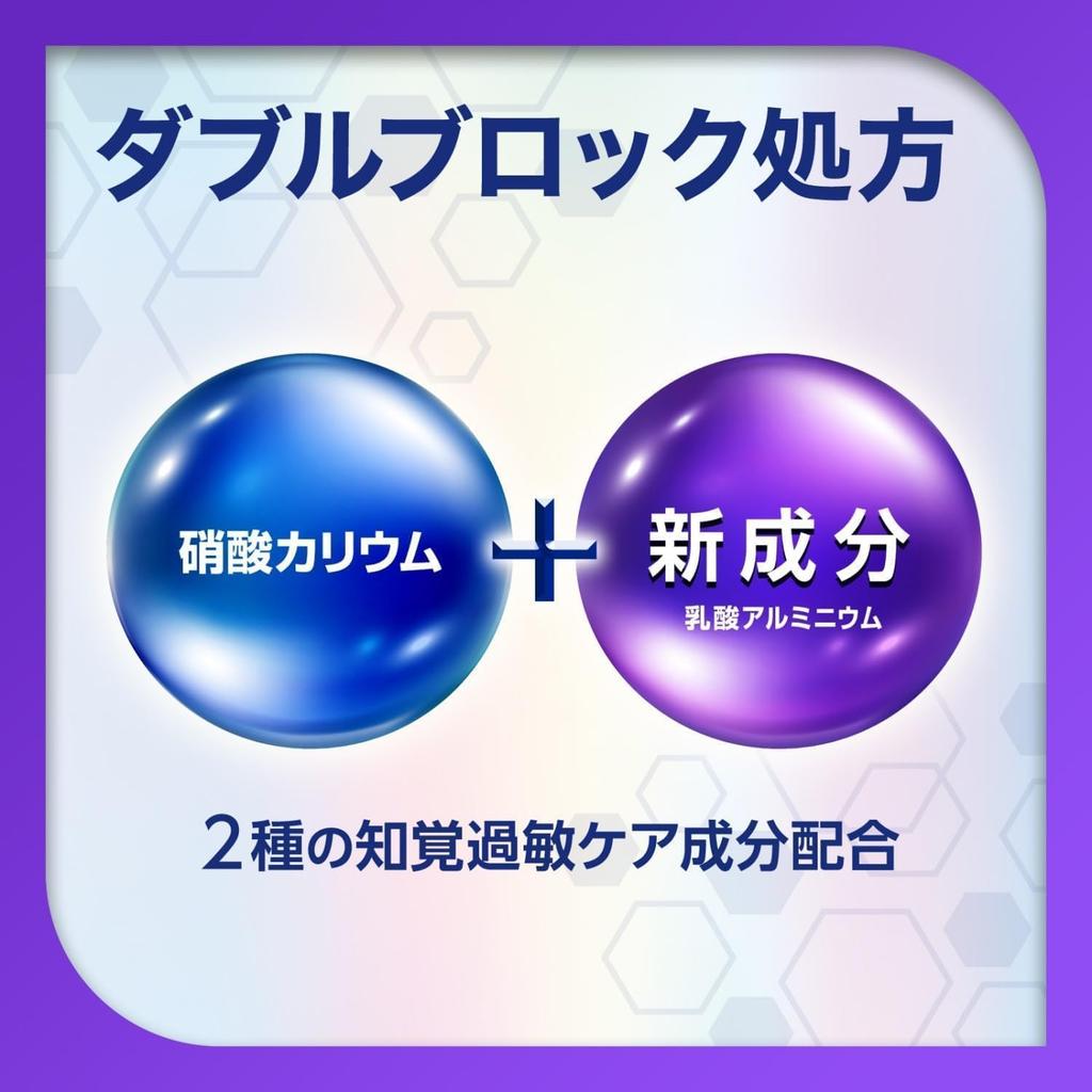 [2 pieces] Medicinal toothpaste Shumitect Night Care Low Abrasive 30g x 2 pieces