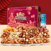 Three Squirrels New Year's Pure Nut Gift Box