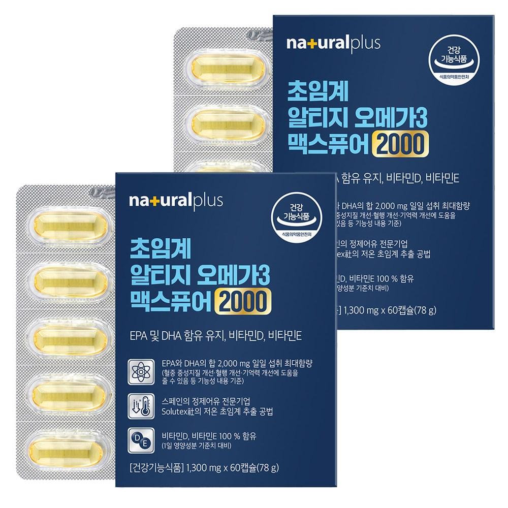 Natural Plus Supercritical RTG Omega-3 Max Pure 2000 60 Tablets 2 Pcs