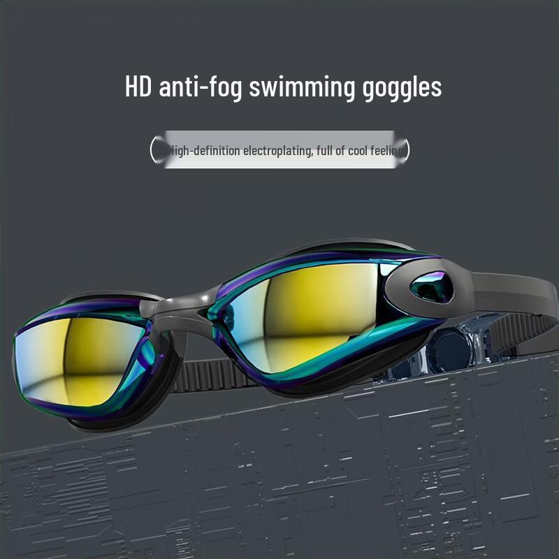 Bath War Anti-fog HD Swimming Goggles