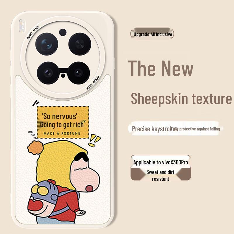 Защитные чехлы Smorss для телефонов серии Vivo X vivo X300 Pro