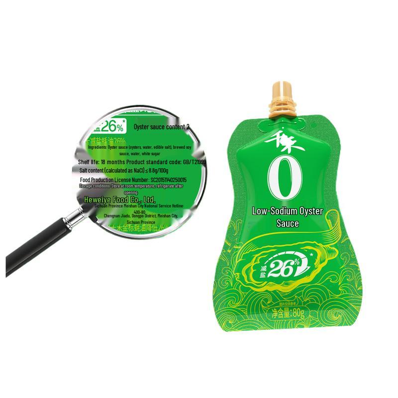 Qianhe Reduced Salt Oyster Sauce Squeeze Pack (2x80g)