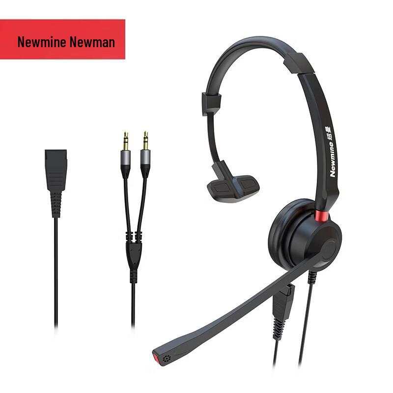 

Newmine QD Single-Ear Call Center Headset (CN version)