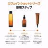 Shaishaishai Serum High-Concentration Vitamin C Caffeine Shot Toning Serum 30ml