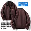 Veste en jean décontractée unisexe Automne Coupe ample Fermeture éclair Sans capuche Streetwear Avec design Color Block