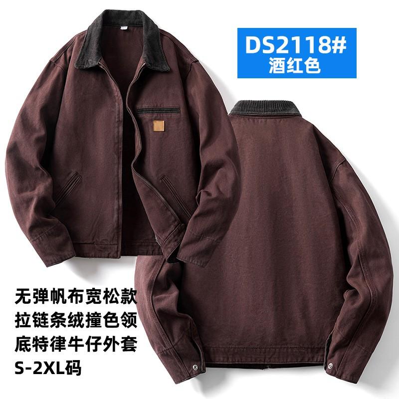 Veste en jean décontractée unisexe Automne Coupe ample Fermeture éclair Sans capuche Streetwear Avec design Color Block