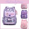 Cute And Trendy School Backpack For Girls Large Capacity For Grades 1-5