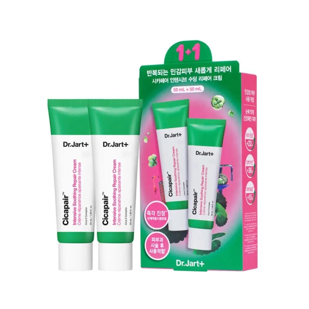 Dr.Jart+ Cicapair Intensive Soothing Repair Cream Calming & Barrier Care 50ml x2