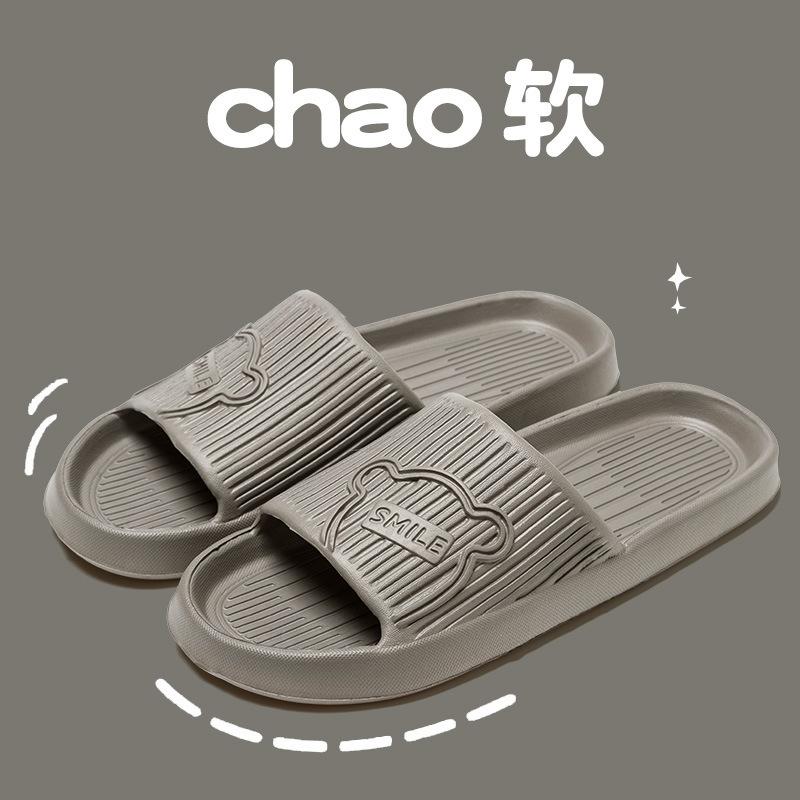 Summer thick-soled cool slippers women wear outside, step on shit sandals soft sole light couple indoor household bathroom slippers men