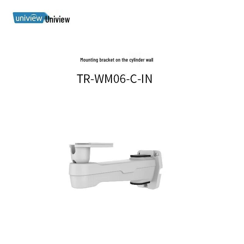 Uniview 6-inch Wall Mount Bracket