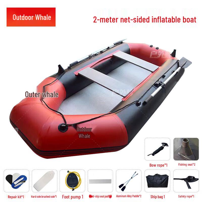 Outdoor Whale Reinforced Inflatable Raft Boat Red