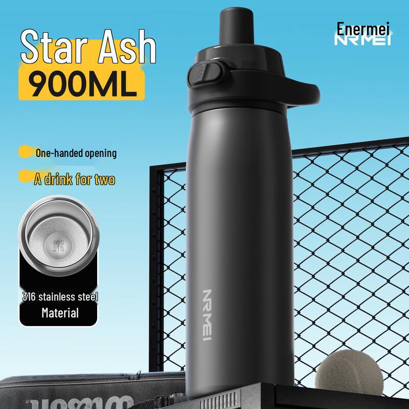nRMEi Insulated Dual-Drink Sports Water Bottle