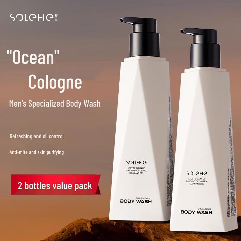 Hefengyu Ocean Scent Purifying Shower Gel 2-Pack