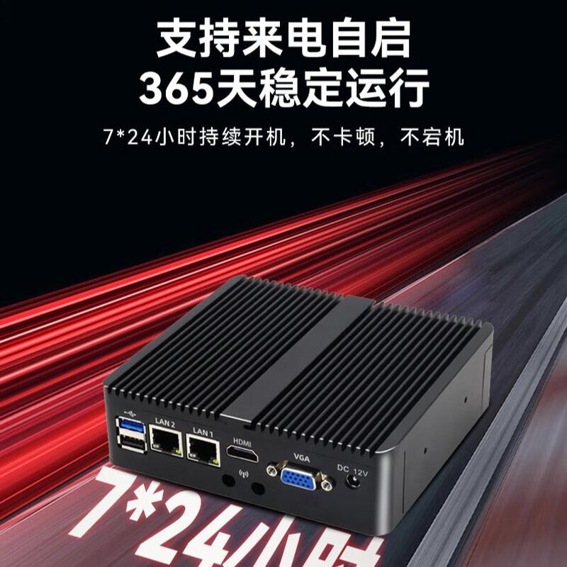 INCEER Fanless Embedded Mini Industrial PC (CN version)