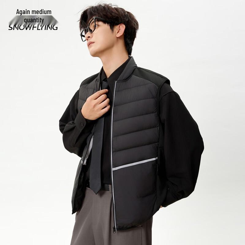 Xue Zhong Fei Men's Winter Down Vest