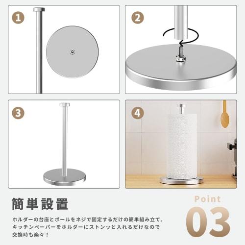 EINEY Kitchen Paper Holder, Non-Topple, with Suction Cup, One-Handed Tear, Kitchen Paper Stand, Roll Holder, Non-Slip, Fits Large Rolls, Stainless Ste