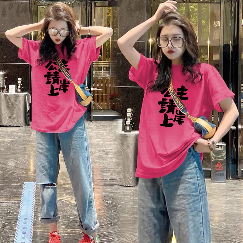 Lucky Red Bottoming Shirt Women's Spring, Summer and New Year with Natal Year Inside, Small Loose Cotton Foreign Style Short-sleeved T-shirt