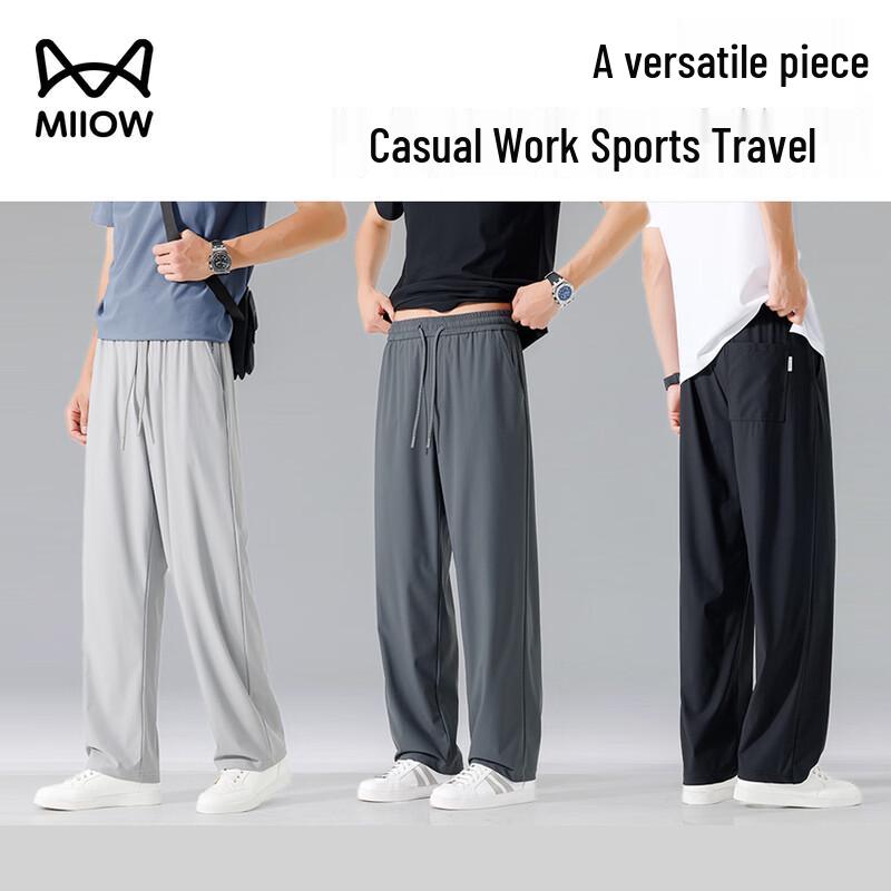 Maoren Herren 5.0 Eis-Seide Weite Beine Lässige Hose