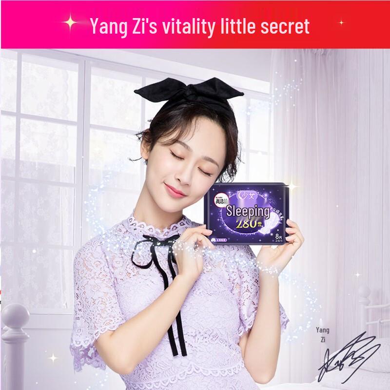 KOTEX Classic Cotton Soft Thin Night Sanitary Napkins