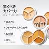 Sweet Mint 3-color Concealer 15g Complete Coverage Pore Correction Dark Circle Moisturizing Skin Radiance Enhancement Contour Multifunctional Compact