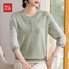 Hodo Summer Knit 3/4 Sleeve Top for Moms