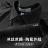 Men's High Elastic Solid Color Polo Short-Sleeved T-shirt