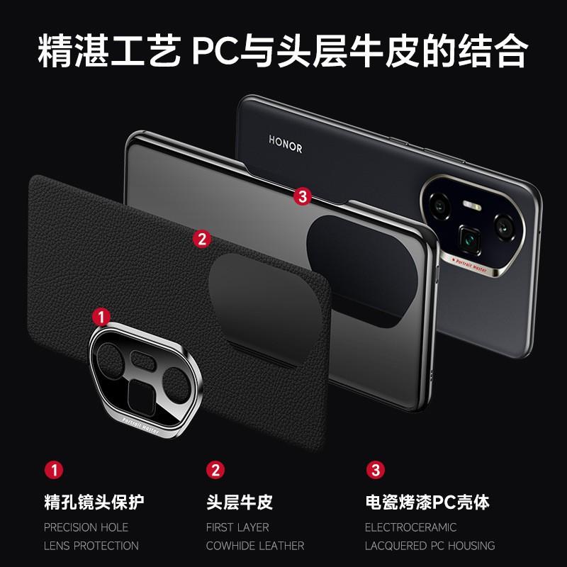 Premium Genuine Leather Phone Case HONOR 300 Pro Full Coverage Shockproof Protection With Electroplated Matte Finish