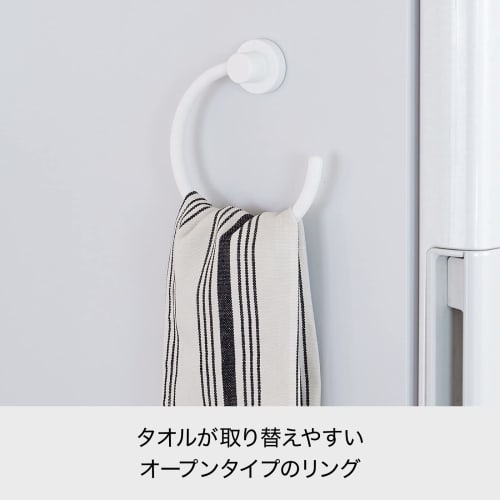 Like-it Küche/Wäsche Magnetische Aufbewahrung, Starker Magnetischer Handtuchhalter Ring, Neuweiß, Kühlschrank/Waschmaschine Kompatibel, Mag-On+ 8047