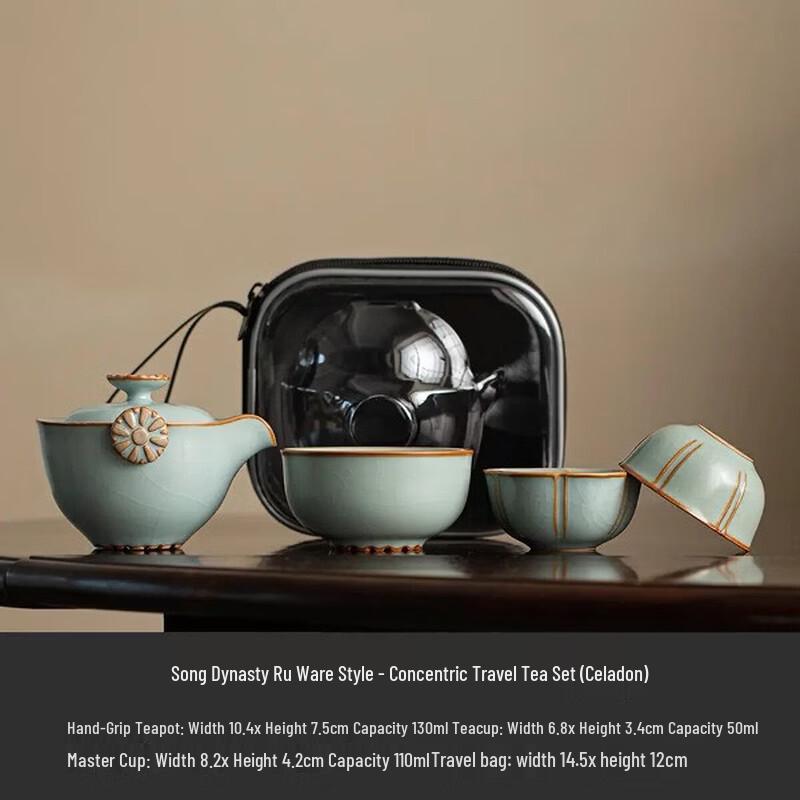 Lailuo Ru Kiln Portable Ceramic Travel Tea Set