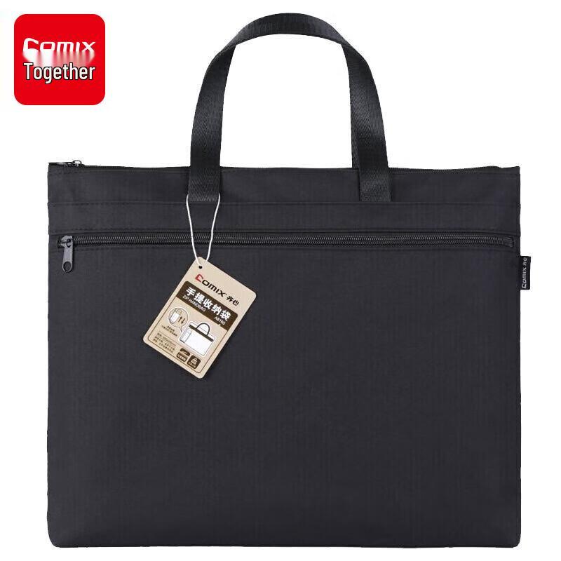 Comix A8160 Double-Layer Business File Bag