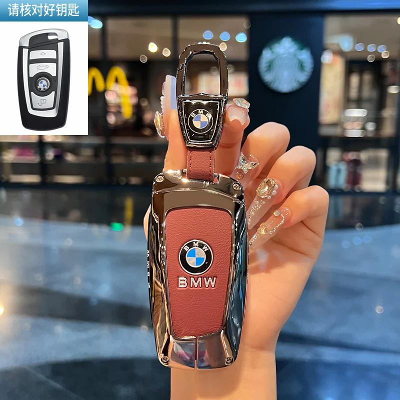 Car Flip Folding Key Case Cover Shell Fob For BMW 1 3 4 5 6 7 Series X3 X4 M5 M6 GT3 GT5 Keychain Protector Holder Keyless