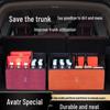 Avatr 11 Special Car Trunk Storage Organizer - 12 Box Set for New Energy Vehicles