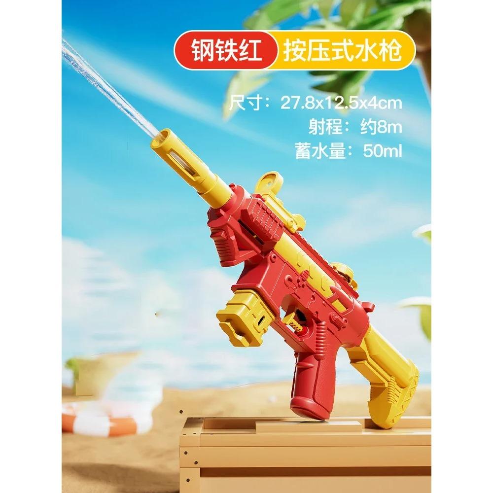 Baustein Ziegel Kinderspielzeug Pistole Wasserspritzer Schwimmbecken Spritzpistole Strand Outdoor Spielzeug