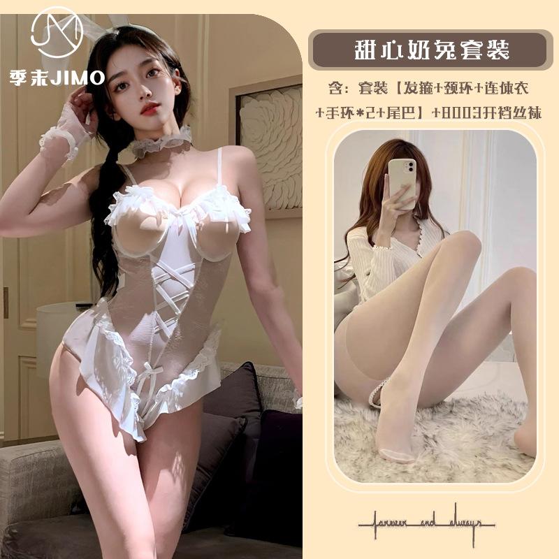 Sexy lingerie sexy playful cute bunny girl uniform suit perspective suspender with steel tray breast onesie B