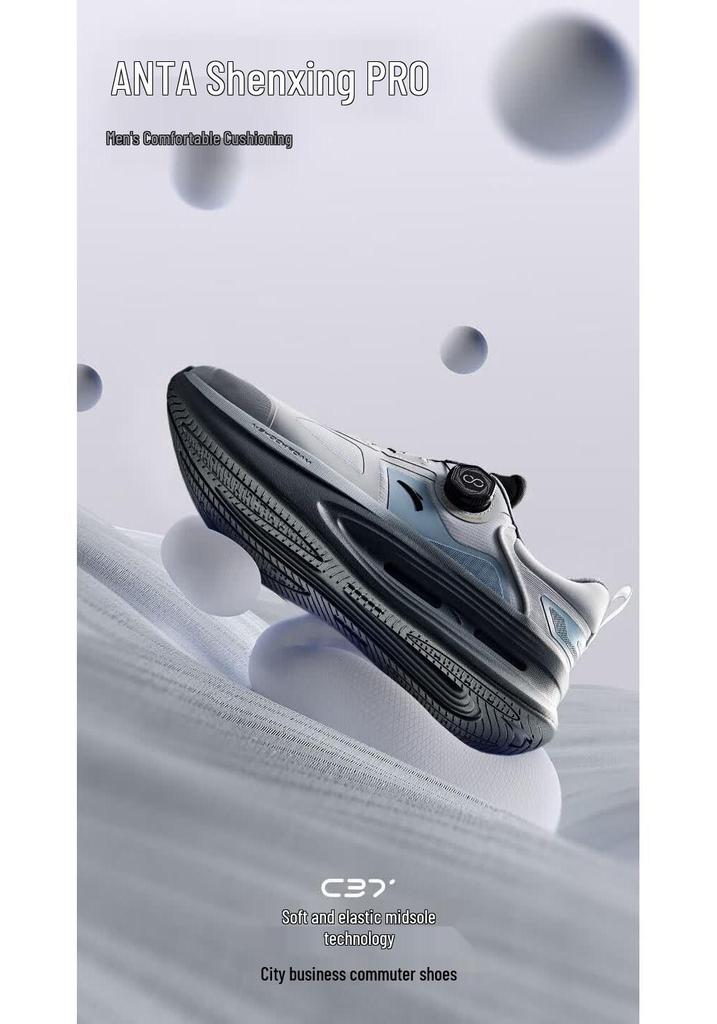ANTA Men's Shenxing 6 Pro Rotary Buckle Training Shoes