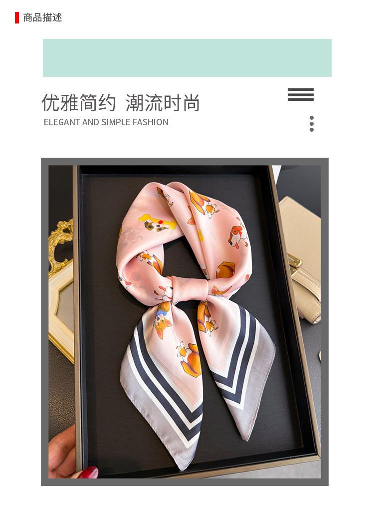 Cute Dog High-end Small Square Scarf Square Scarf Silk Scarf Simulation Silk Printing Atmosphere Shawl Neck Headscarf Scarf Women's Sun Protection