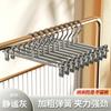Pants Rack Pants Clip Hanger Pants Storage Household Non-Marking Non-Slip Jk Hanging Clothes Stainless Steel Skirt Clip Drying Delivery
