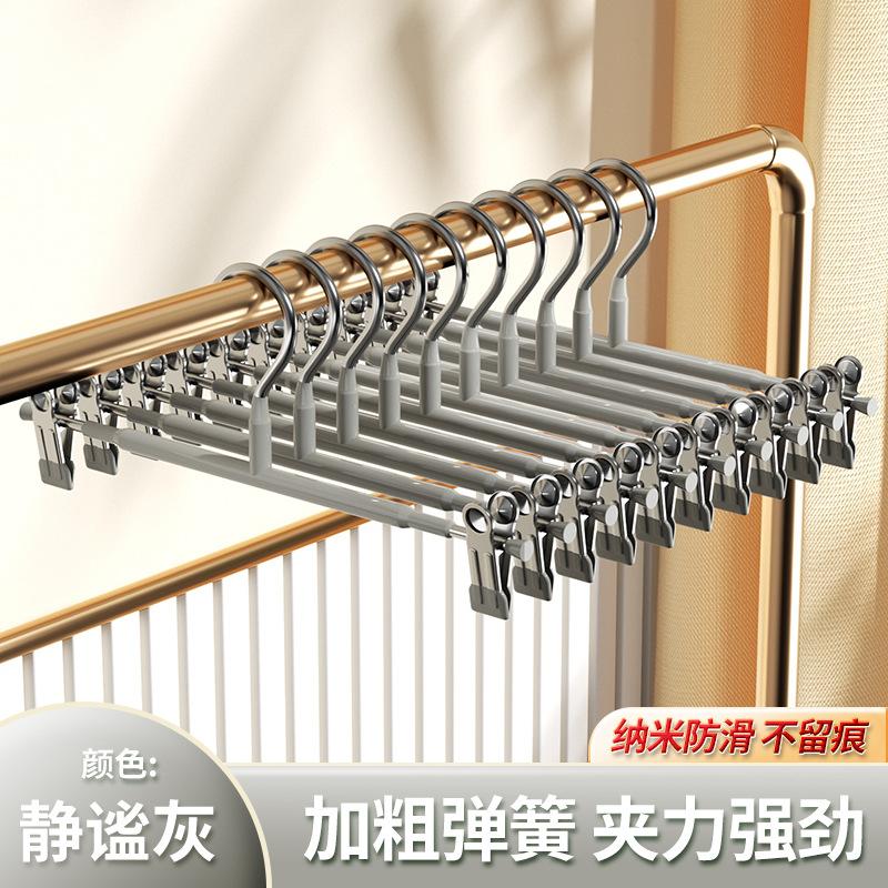 Pants Rack Pants Clip Hanger Pants Storage Household Non-Marking Non-Slip Jk Hanging Clothes Stainless Steel Skirt Clip Drying Delivery