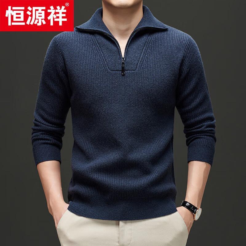 Hengyuanxiang Men's Thick 100% Wool Zip-Up Polo Sweater